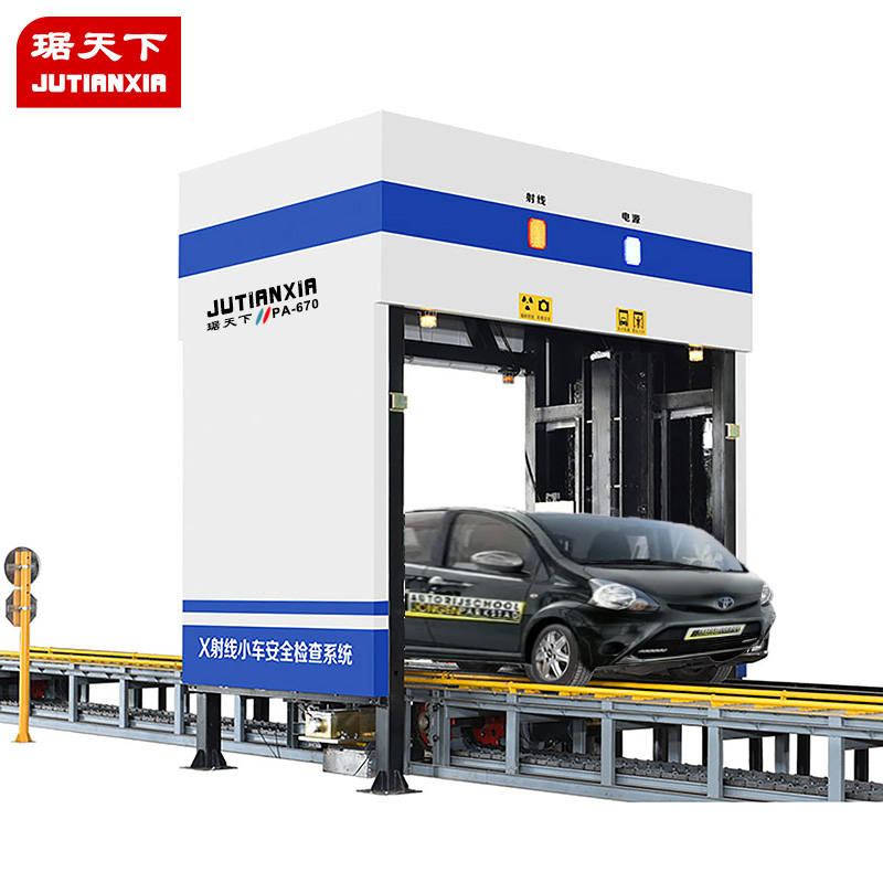 牽引式車輛安全檢測系統 PA610AT 安檢設備