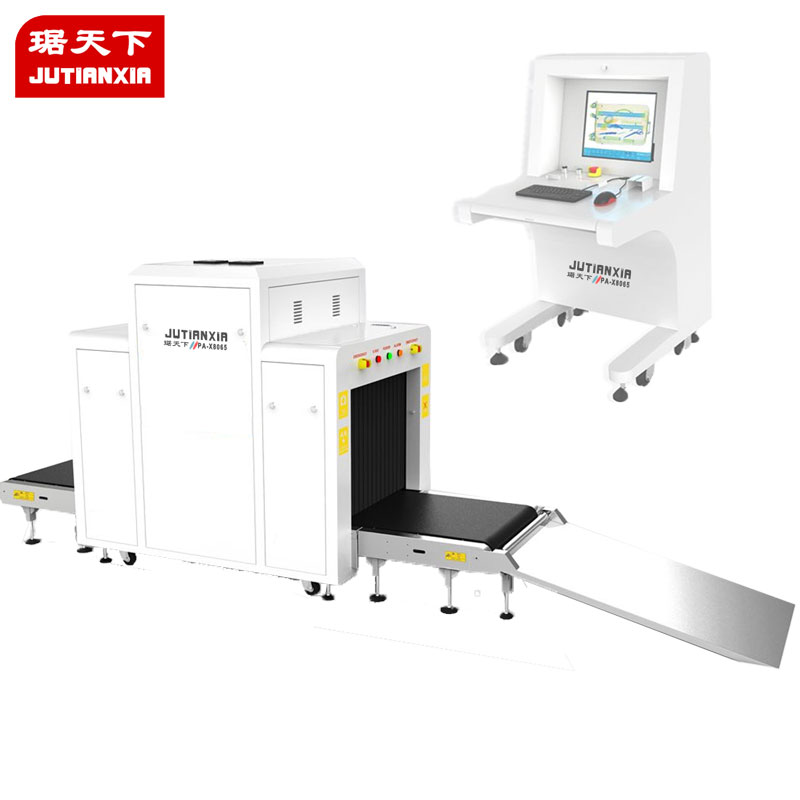 單能 安檢X光機(jī) PA8065A 安檢設(shè)備