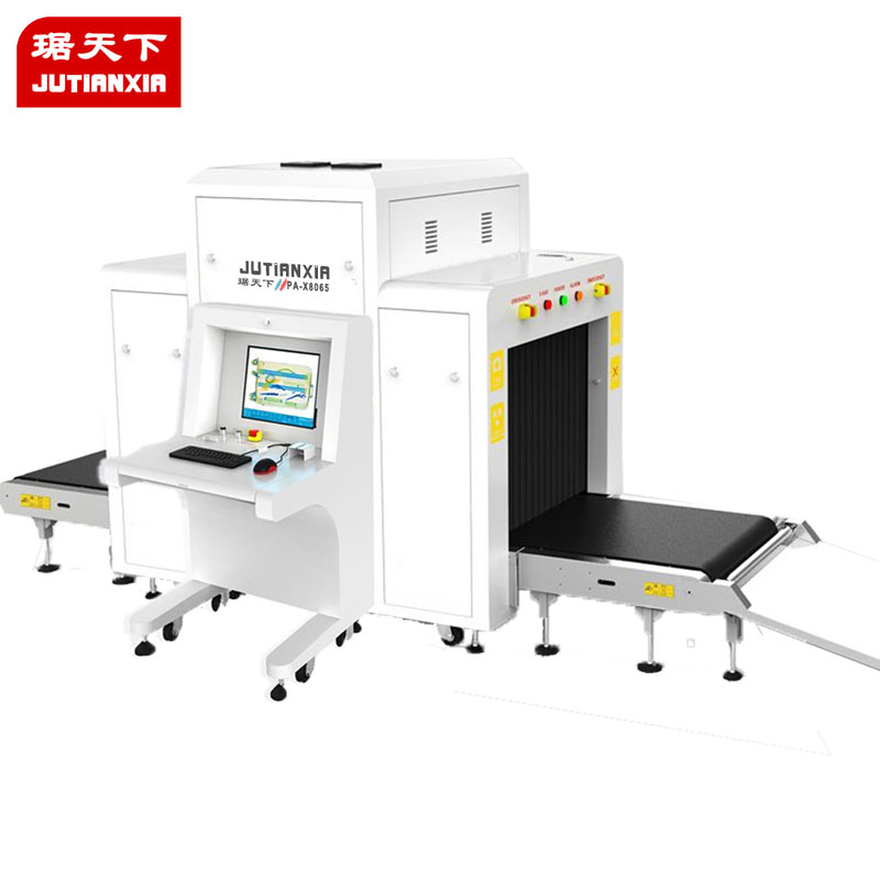 單能 安檢X光機(jī) PA8065A 安檢設(shè)備