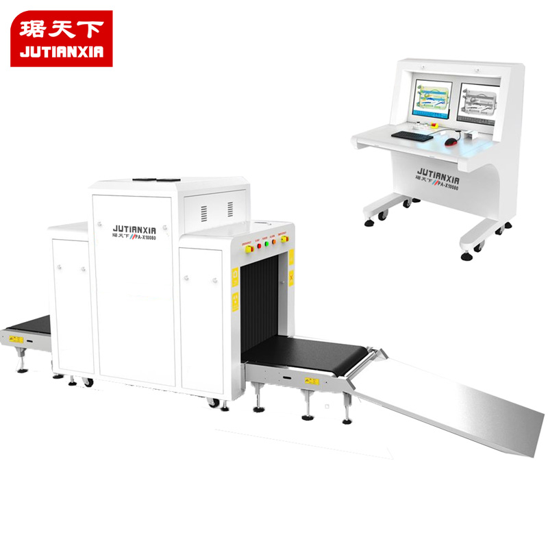 單能 安檢X光機 PA10080A 安檢設備