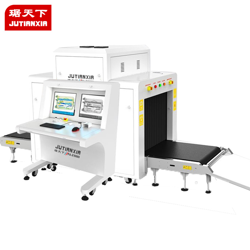 單能 安檢X光機 PA10080A 安檢設備