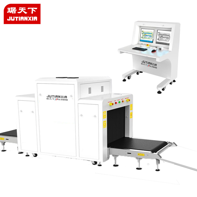 多能 安檢X光機 PA100100C 安檢設備