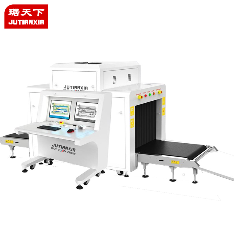 多能 安檢X光機 PA100100C 安檢設備
