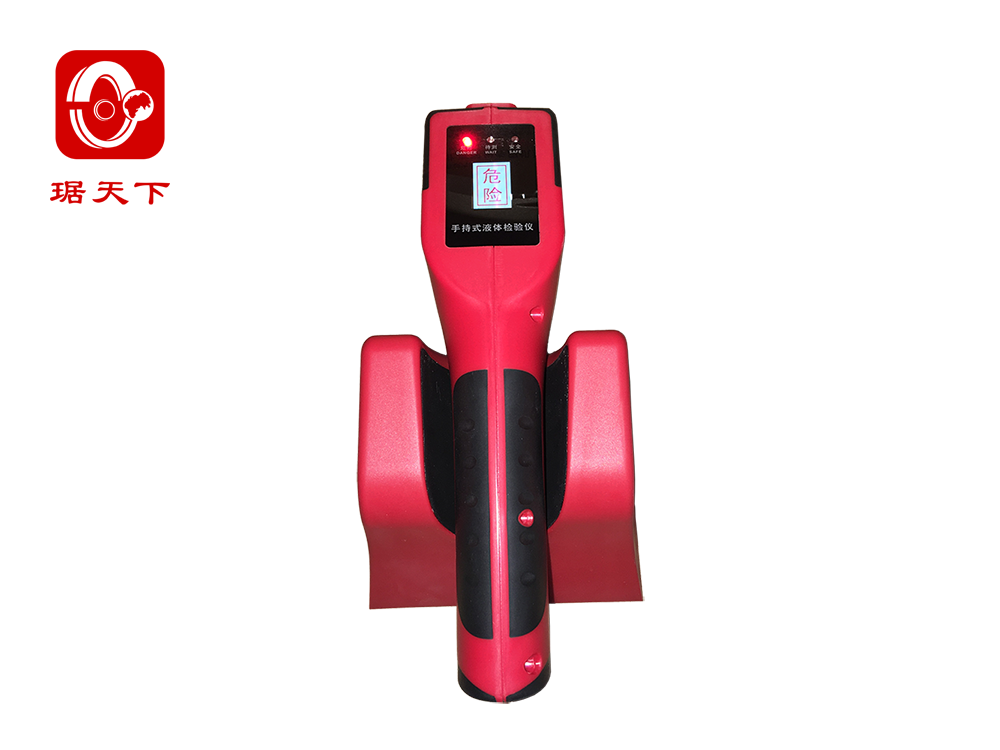 手持式液體檢測儀 PA500S 安檢設備