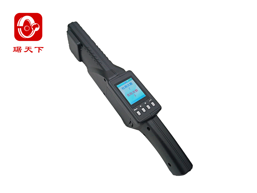 便攜式液體檢測(cè)儀 PA500R 安檢設(shè)備