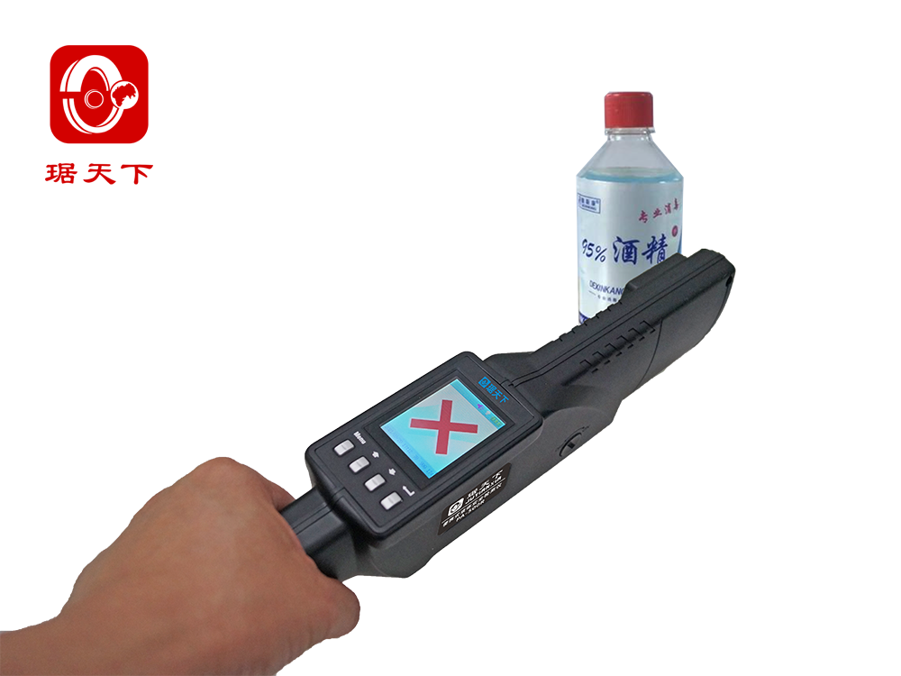 便攜式液體檢測(cè)儀 PA500R 安檢設(shè)備