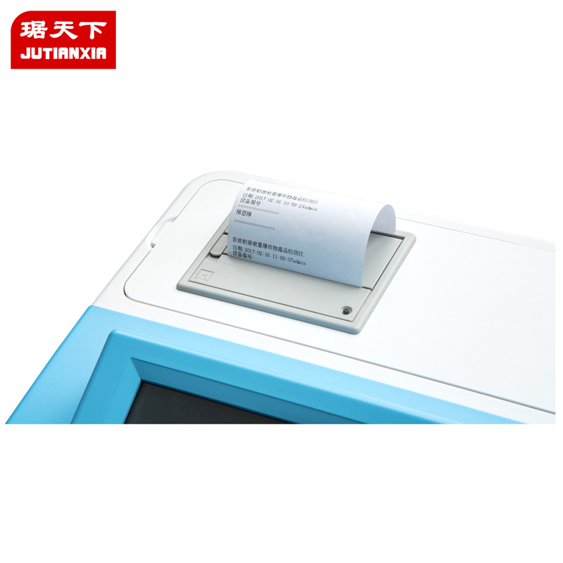 臺(tái)式毒品爆炸物探測(cè)器 PA2800 安檢設(shè)備