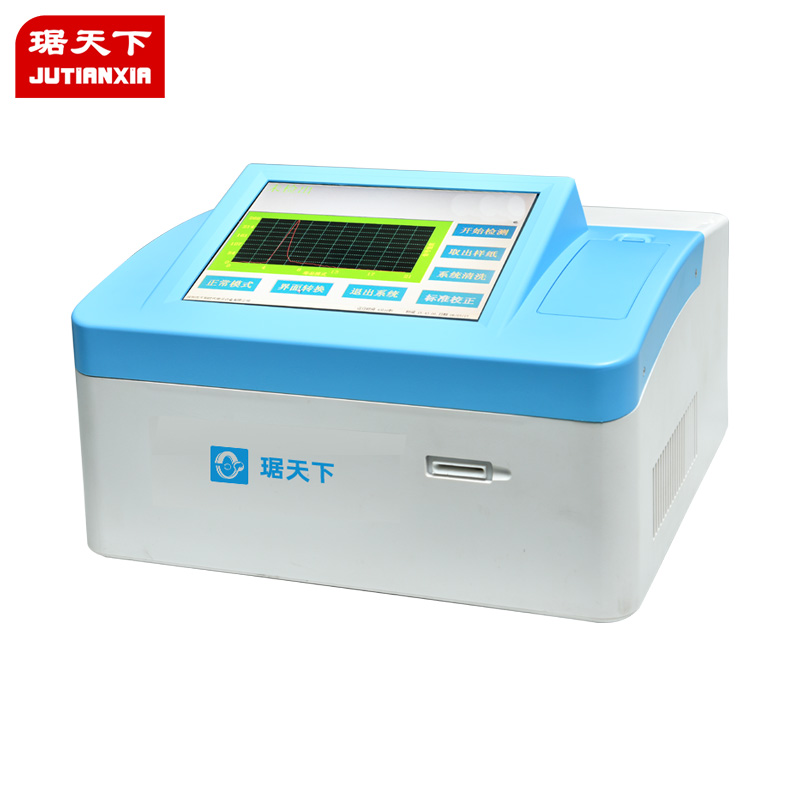 臺式毒品爆炸物探測器 PA2800S 安檢設備
