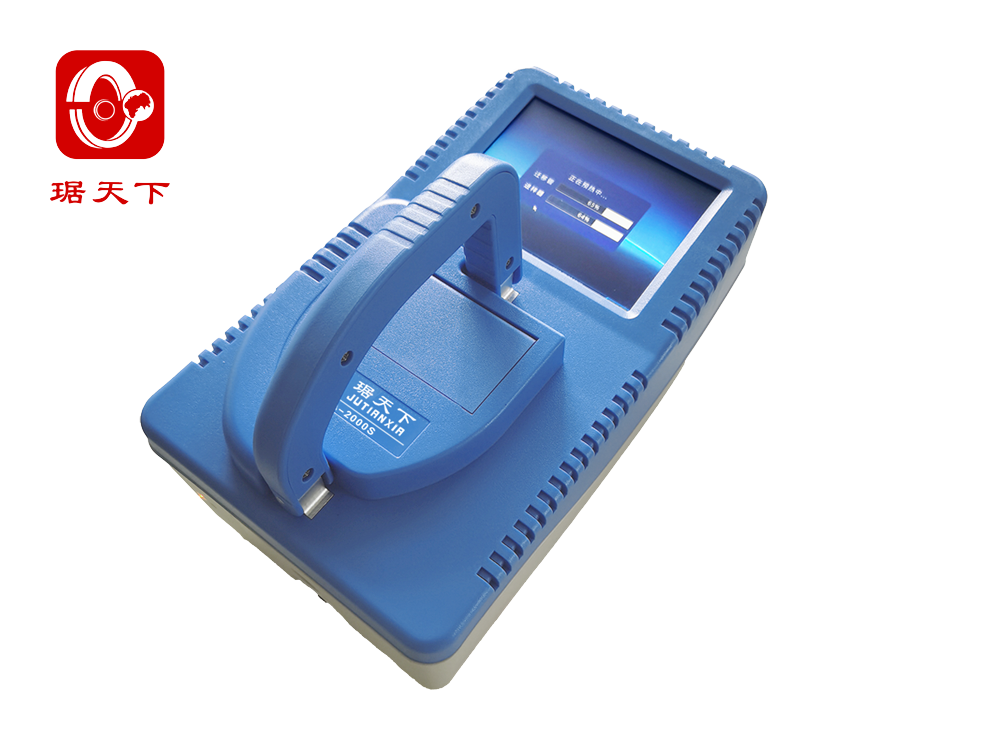 便攜式毒品爆炸物探測器 PA2000S 安檢設(shè)備
