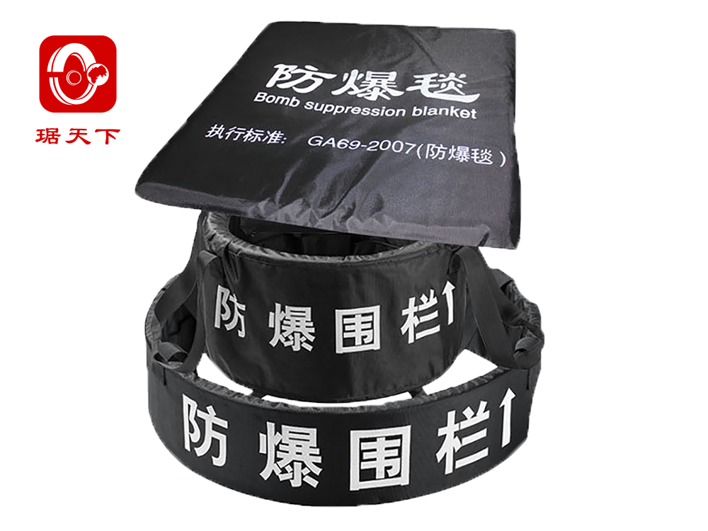 防爆毯1.6米（含圍欄）PA200A 安檢設備