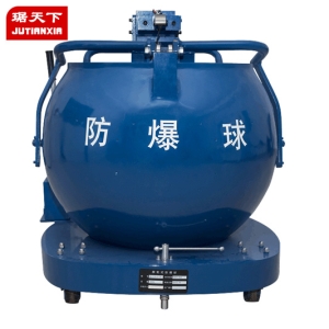 防爆球 FBQ-3-530-PA200C