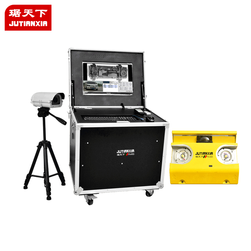 移動(dòng)式車底安全檢查系統(tǒng) PA600A 安檢設(shè)備