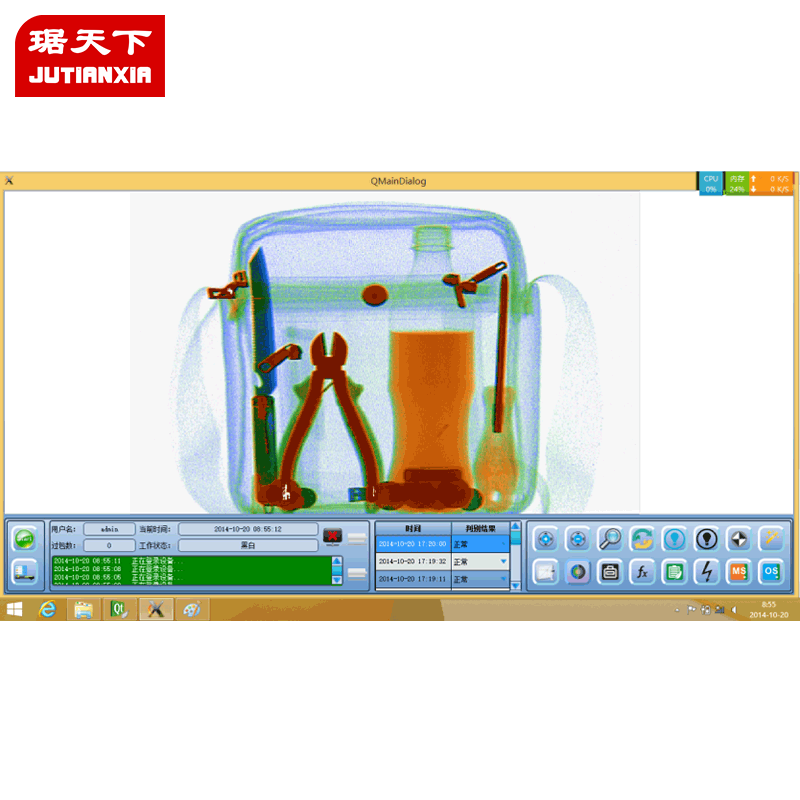 便攜式安檢x光機 PA4230 安檢設備