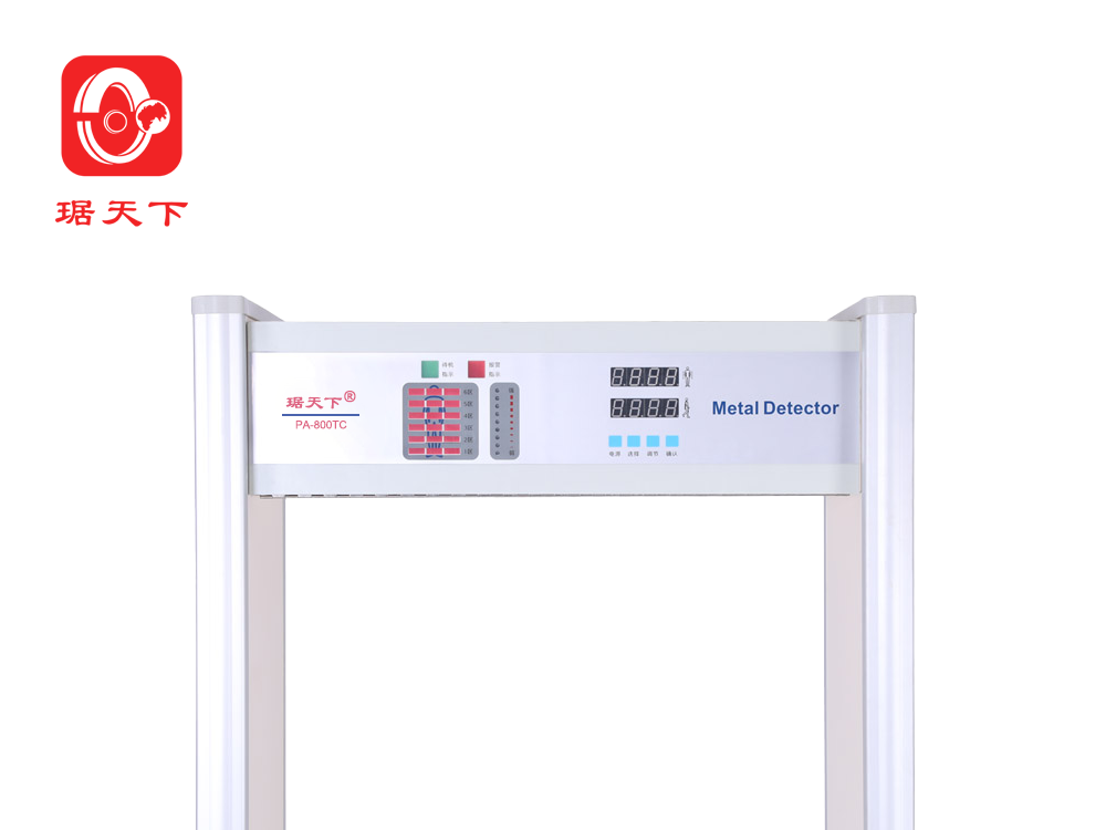 6區(qū)安檢門(mén) PA800TC 安檢設(shè)備
